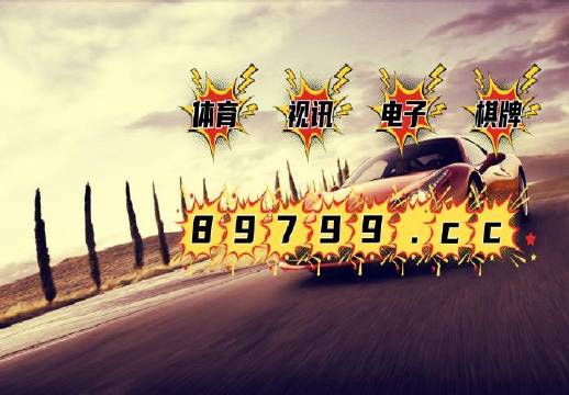 澳门王中王100的资料2023,澳门王中王2023年最新资料解析