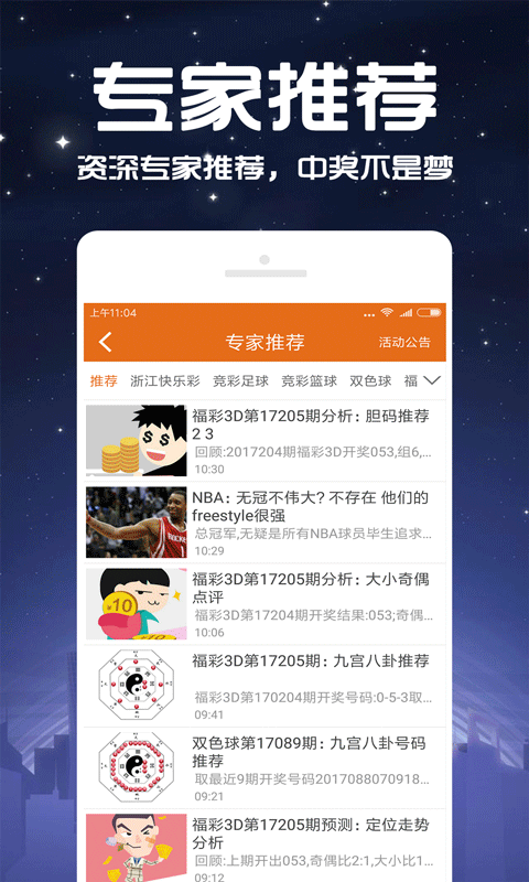 资讯 第141页