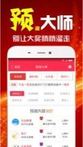 7777788888王中王开奖历史记录网,揭秘王中王彩票开奖历史记录网，探寻数字77777与88888背后的故事