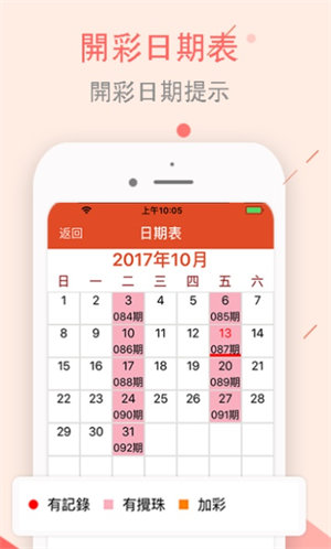 澳门天天开彩正版免费大全,澳门天天开彩正版免费大全，探索彩票世界的魅力与机遇