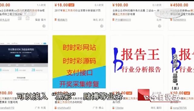 777777788888888最快开奖,揭秘彩票背后的秘密，探索最快开奖的奥秘与数字组合的魅力