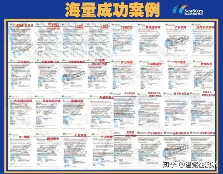 20024新澳天天开好彩大全160期,探索新澳彩世界，20024新澳天天开好彩大全第160期