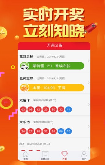 澳门六开奖记录资料查询大全最新,澳门六开奖记录资料查询大全最新，探索彩票世界的秘密
