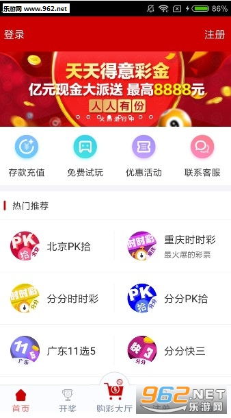 246天天天彩资料免费大全,246天天天彩资料免费大全——探索彩种世界的宝库