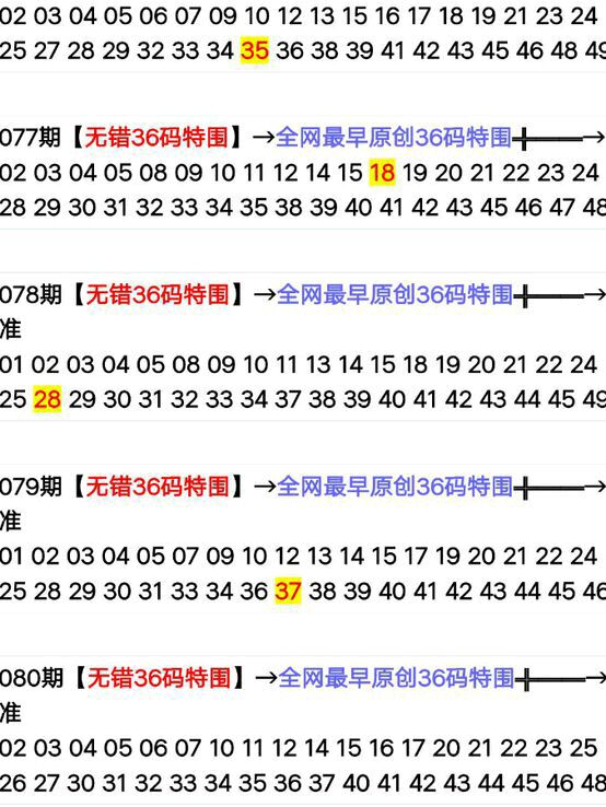 2025十二生肖49码表,揭秘2025十二生肖与彩票49码表的神秘联系