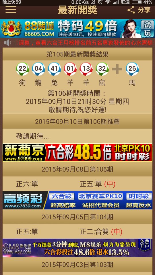 2025香港特马今晚开奖号码,香港特马2025今晚开奖号码——梦想与现实的交汇