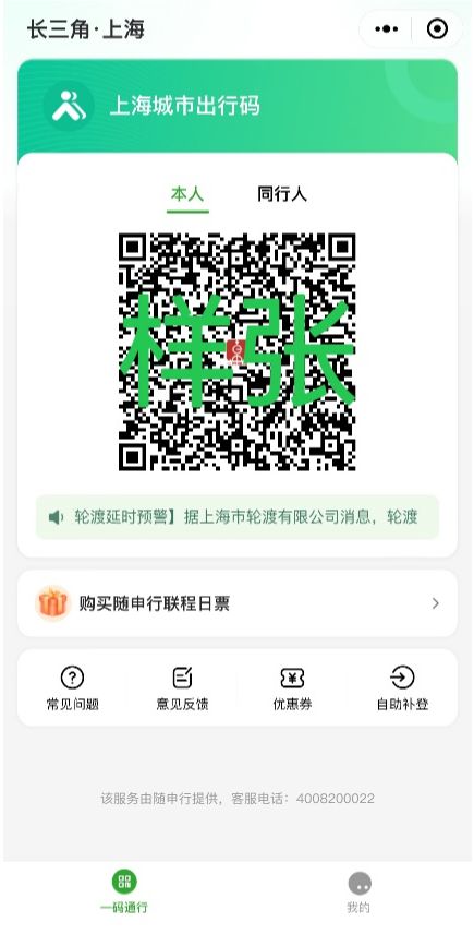 管家婆一票一码资料,管家婆一票一码资料，高效管理与精准查询的秘诀