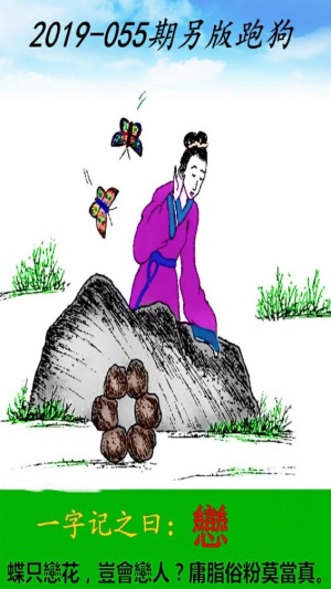 新澳门跑狗图2025年,新澳门跑狗图2025年，未来跑狗产业的展望与探索