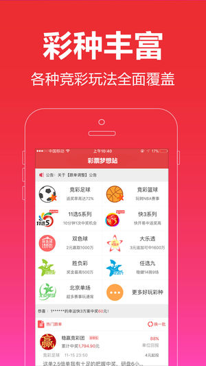 管家婆100%中奖,揭秘管家婆彩票秘籍，百分百中奖的传奇故事