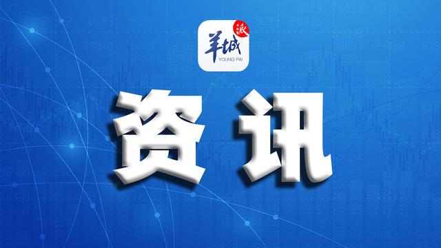 新闻 第127页