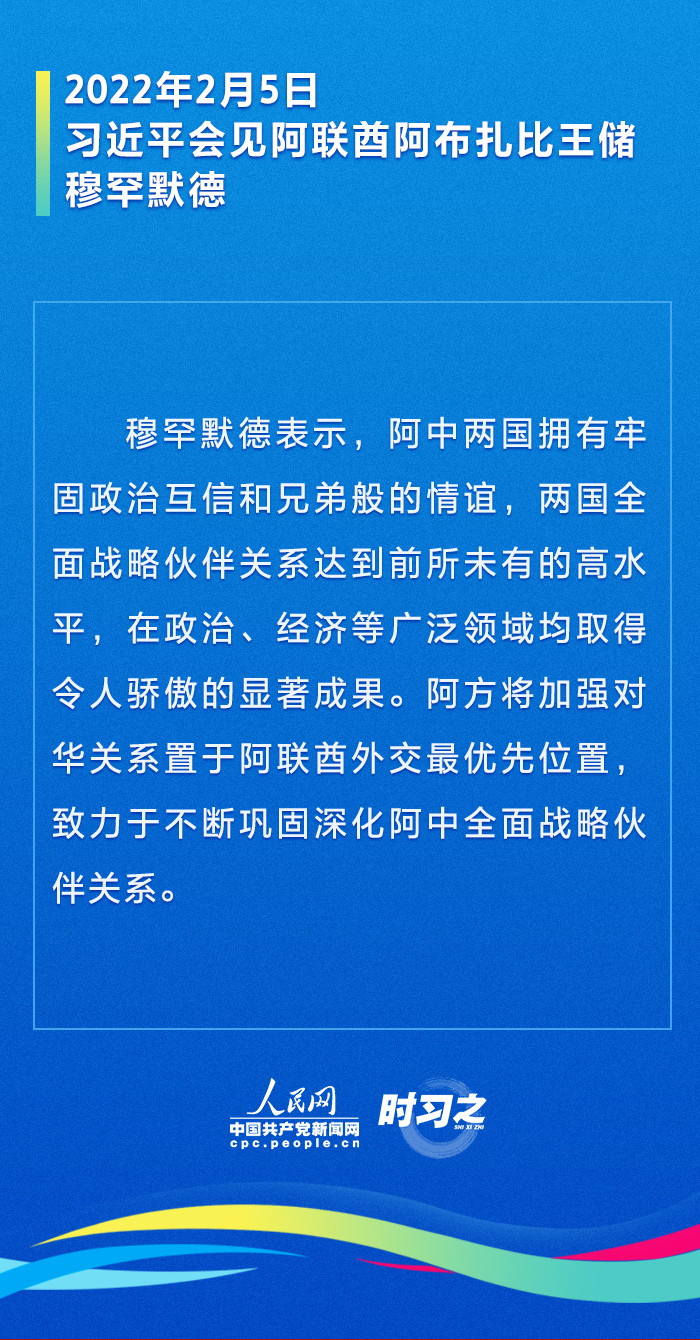 科技 第132页