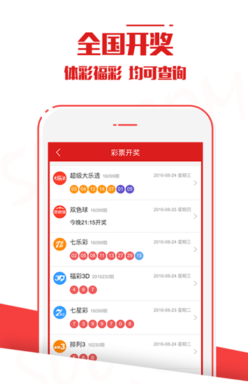 澳门六开彩开奖结果开奖号码最新,澳门六开彩开奖结果及最新开奖号码解析