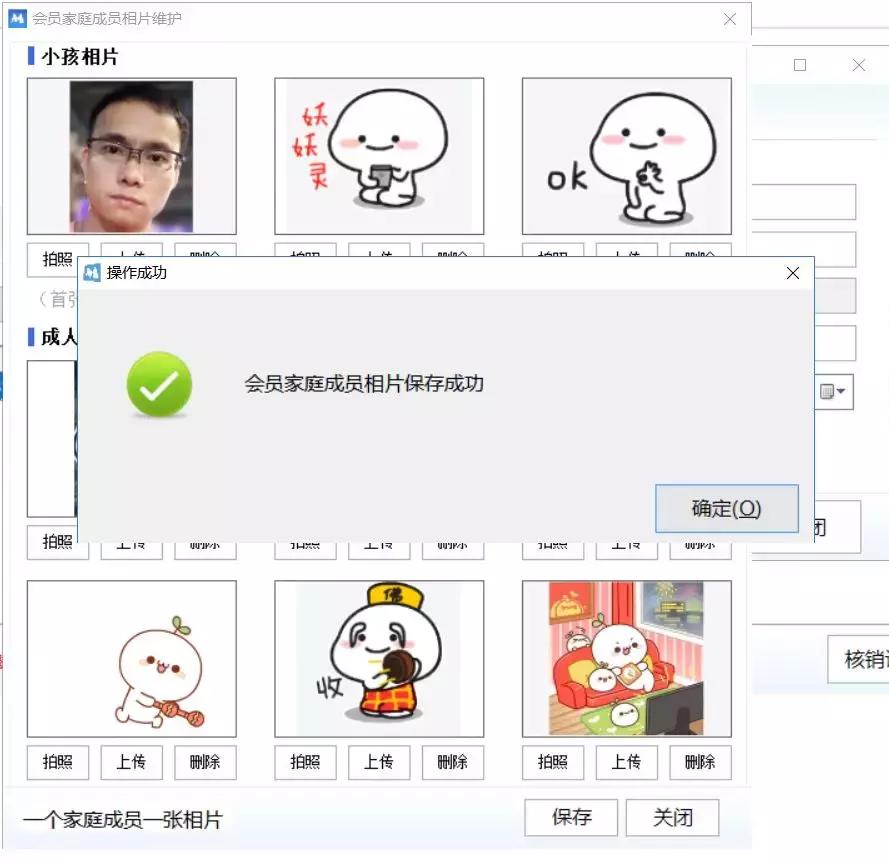 管家一码肖最最新2025,探索未来科技，管家一码肖的最新升级与未来展望（2025年）