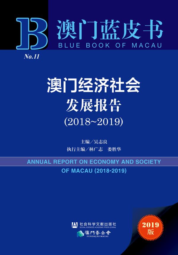 2025澳门免费资料精准,探索澳门，精准资料导航与未来展望 2025澳门免费资料详解