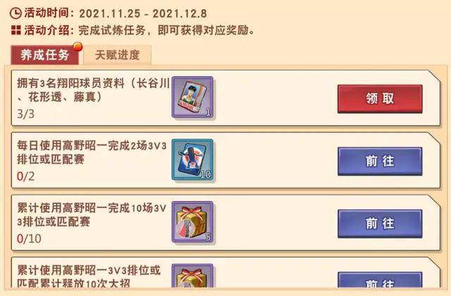 2025新澳高手论坛资料,探索未来，2025新澳高手论坛资料深度解析