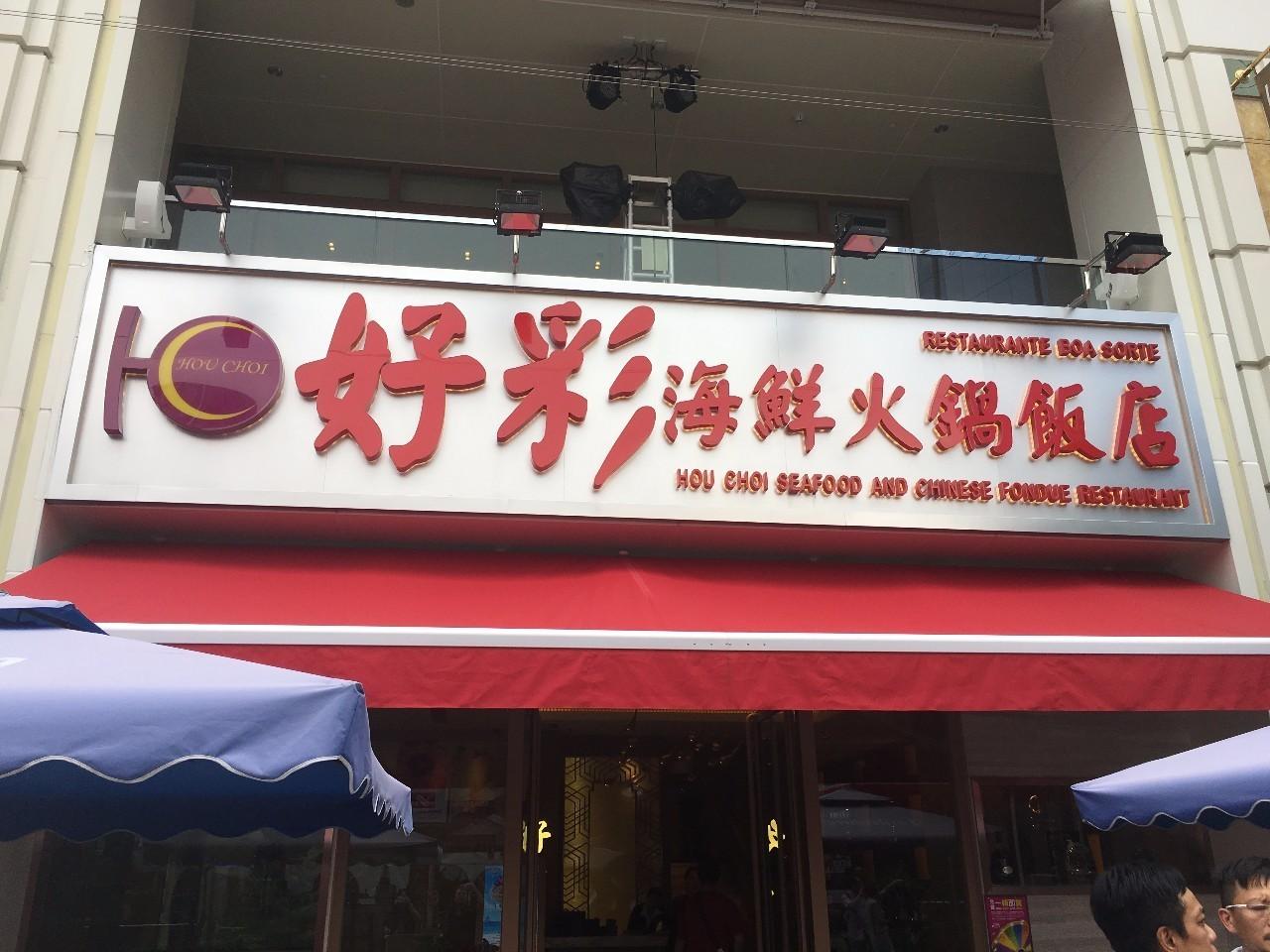 澳门天天开好彩大全65期,澳门天天开好彩大全第65期，探索幸运之都的魅力与奥秘