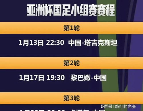 新闻 第125页