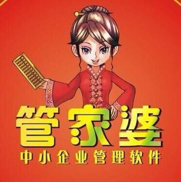 77778888澳门管家婆,澳门管家婆的传奇故事与数字77778888的神秘面纱