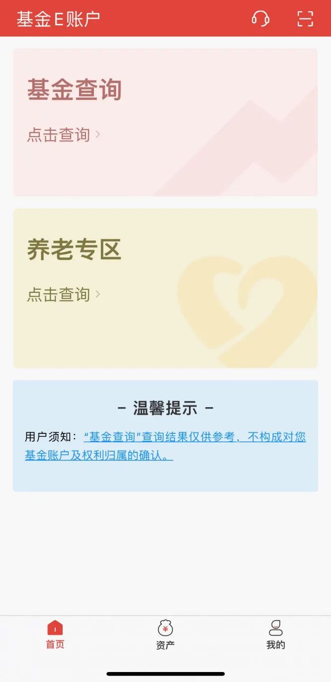2025年新奥开奖结果查询,揭秘新奥开奖结果查询系统，预测与解析未来新奥彩票走向（以XXXX年为例）