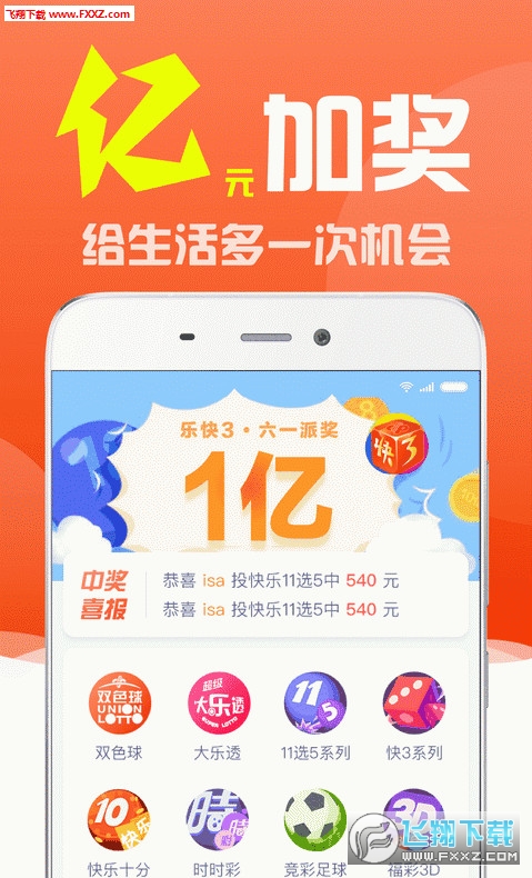 白小姐三肖三码必中生肖,揭秘白小姐三肖三码必中生肖的秘密