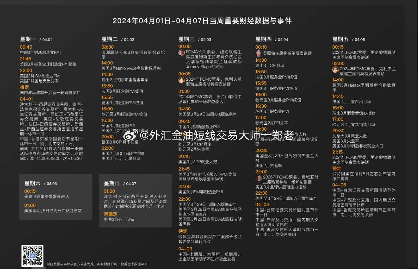 白小资料全年资料免费,白小资料全年资料免费共享，助力学子无忧学习