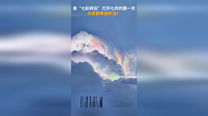 天空彩正版免费资料,探索天空彩正版免费资料的奥秘