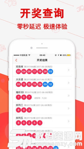 494949最快开奖结果+香港we,关于香港彩票494949最快开奖结果的研究与探讨