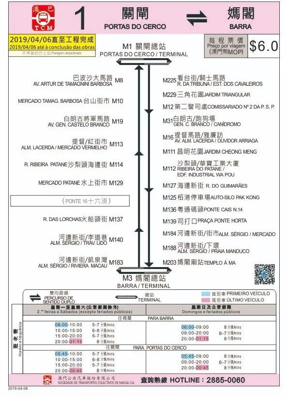 新闻 第123页