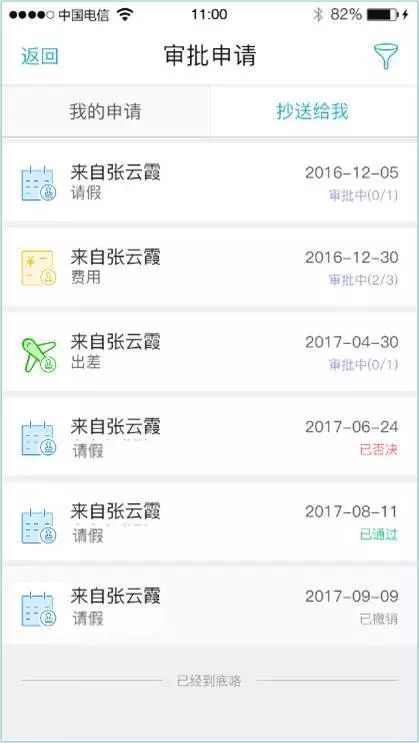 管家婆一票一码100正确,管家婆一票一码，揭秘高效物流管理的秘密武器，确保百分之百准确性