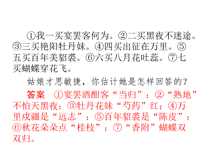 三肖必中三期资料,揭秘三肖必中三期资料，探索幸运之门背后的秘密