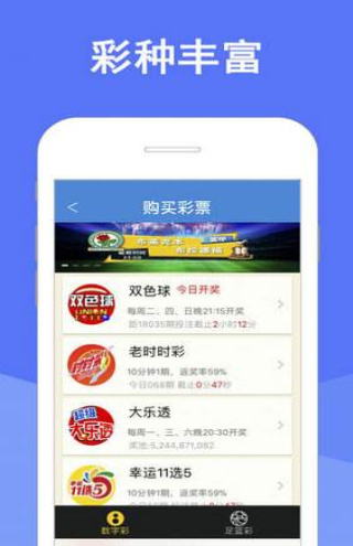 2023澳门天天开好彩大全,澳门天天开好彩，探索彩票世界的魅力与希望（2023版）