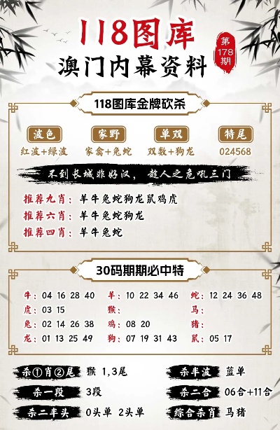 澳彩精准资料免费长期公开,澳彩精准资料免费长期公开，探索与解读