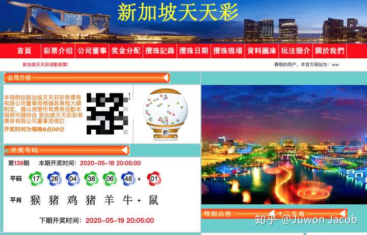 2004新澳门天天开好彩大全一,探索新澳门2004年天天开好彩的奥秘与魅力
