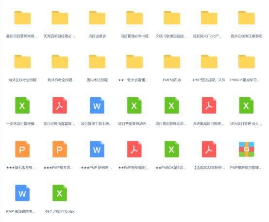 管家婆内部资料免费大全,管家婆内部资料免费大全，深度解析与实用指南
