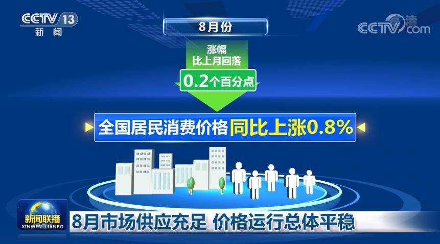 新奥精准资料免费提供,新奥精准资料免费提供的价值与影响力