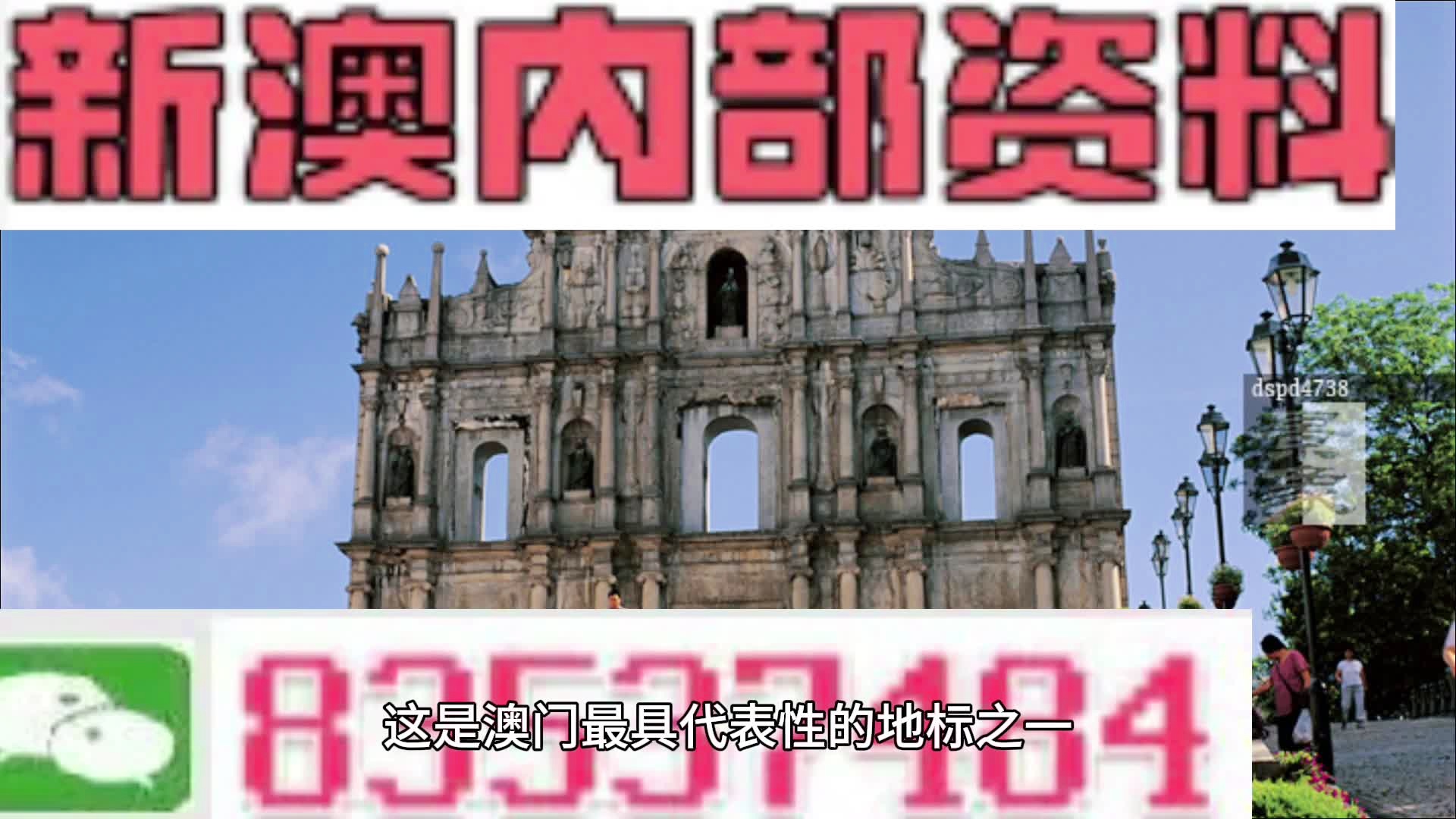 澳门正版资料免费大全新闻,澳门正版资料免费大全新闻，探索与发现