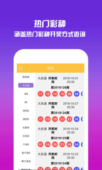 澳门精准正版免费大全24年新,澳门精准正版免费大全24年全新指南