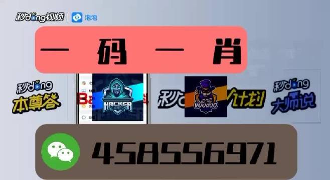 今晚必中一肖一码四不像,今晚必中一肖一码四不像，揭秘彩票背后的神秘力量