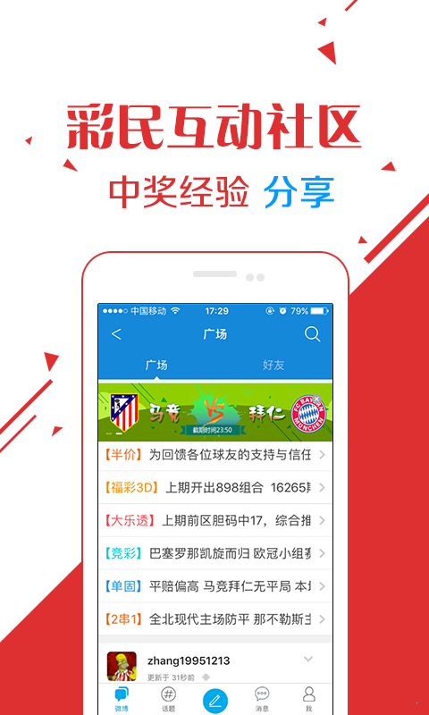 新澳门三肖中特,新澳门三肖中特的独特魅力与探索