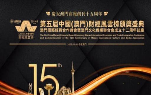 2025澳门管家婆一肖,澳门2025年管家婆一肖预测——揭秘未来幸运之星