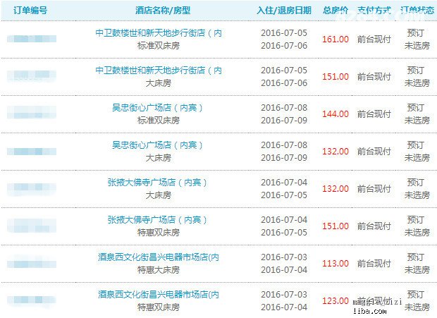 新奥天天精准资料大全,新奥天天精准资料大全——探索与解析