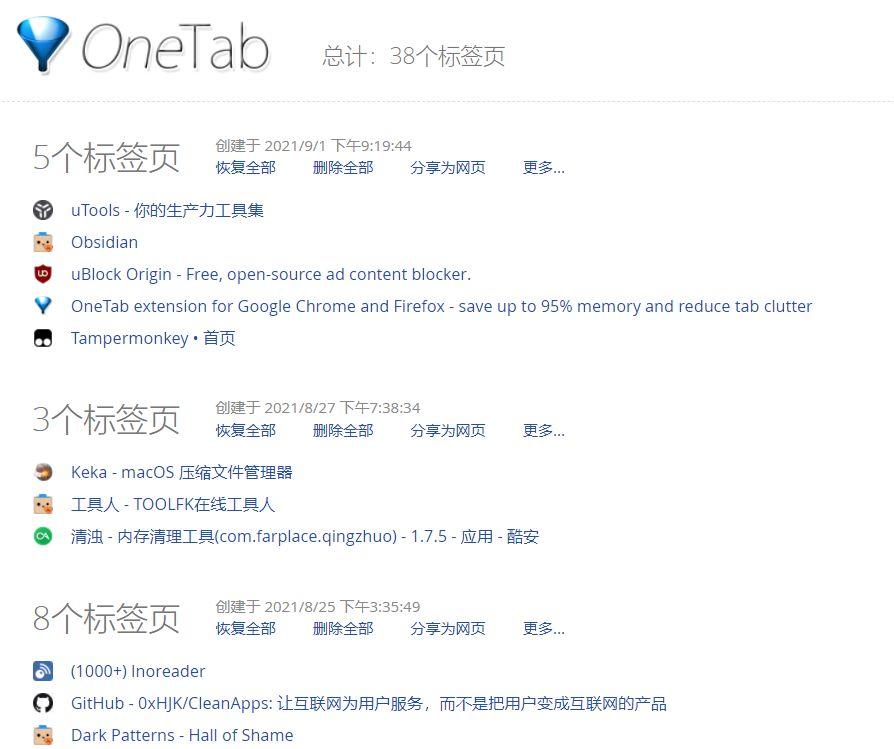 科技 第122页