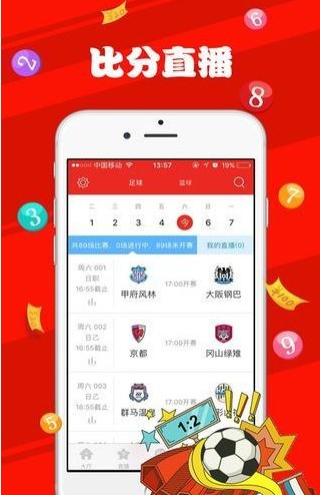 新澳门天天开好彩大全512,新澳门天天开好彩大全，探索与解读彩票的魅力与奥秘（512字精选版）