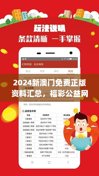 新澳精准资料免费提供网,新澳精准资料免费提供网，助力信息获取与资源共享