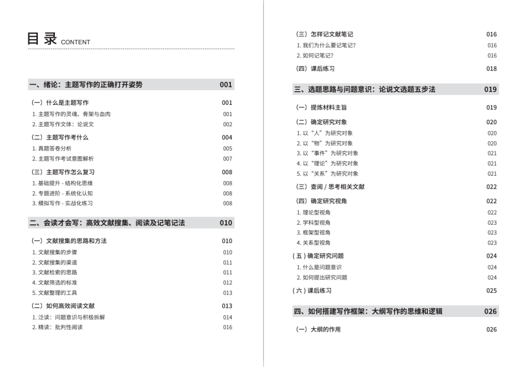 新澳门免费资料大全在线查看,新澳门免费资料大全在线查看，探索与发现