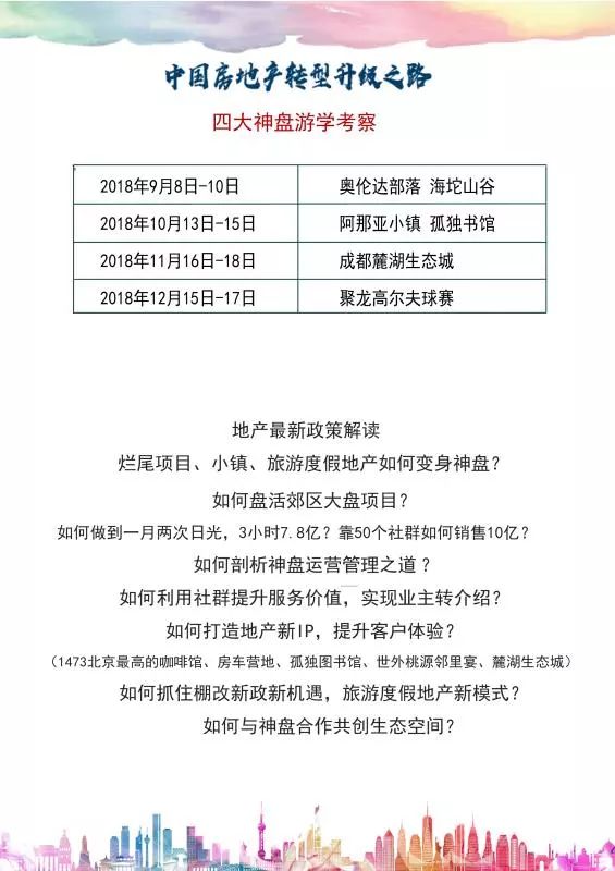 2025最新奥门免费资料,探索澳门，2025最新免费资料的启示