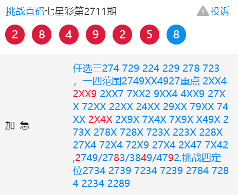 三码中特的资料,三码中特资料详解