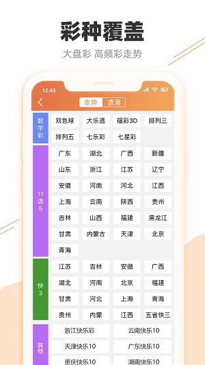 资讯 第89页