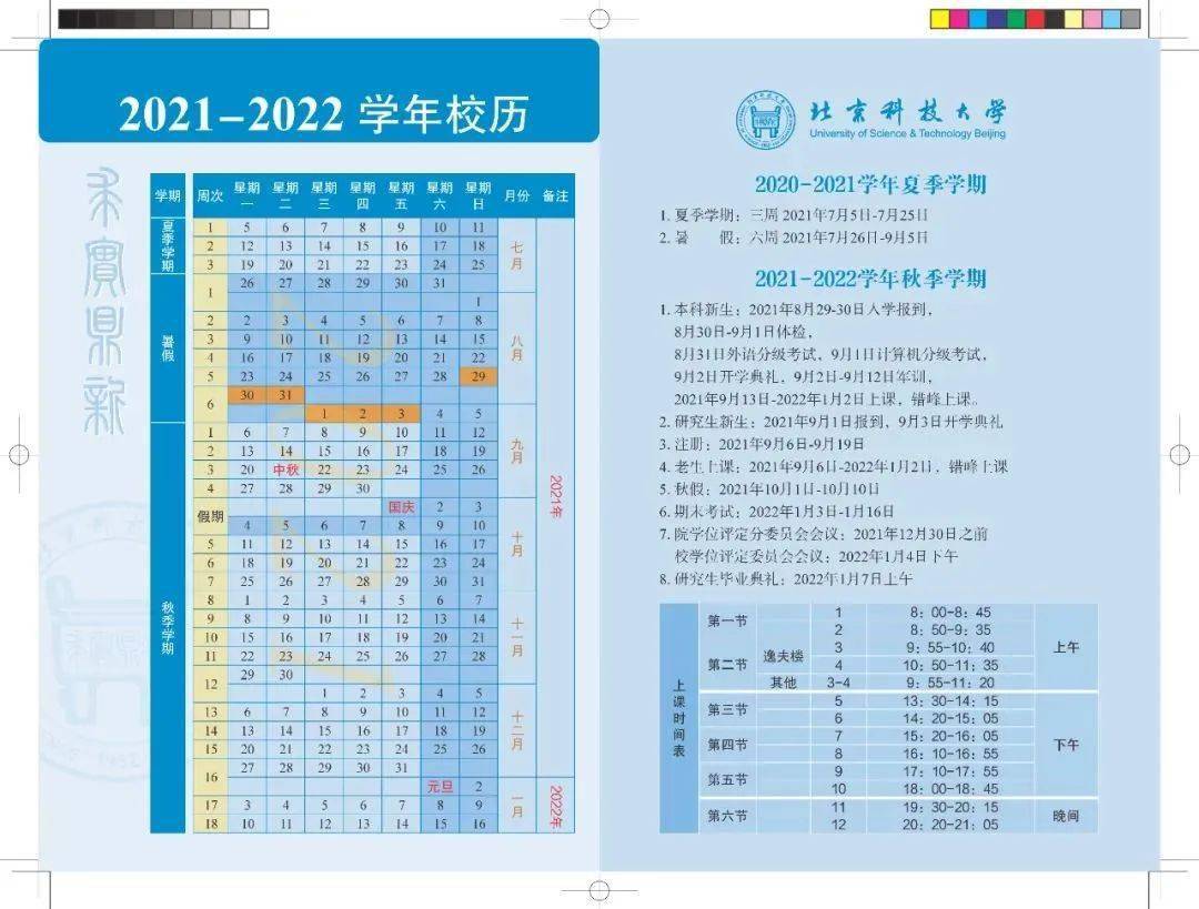 澳门开奖结果+开奖记录表生肖,澳门开奖结果与生肖，开奖记录表背后的文化魅力