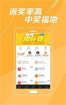 494949最快开奖今晚开奖号码,今晚494949彩票开奖号码预测与探索